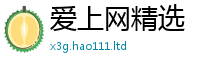 777788888888管家婆跟...